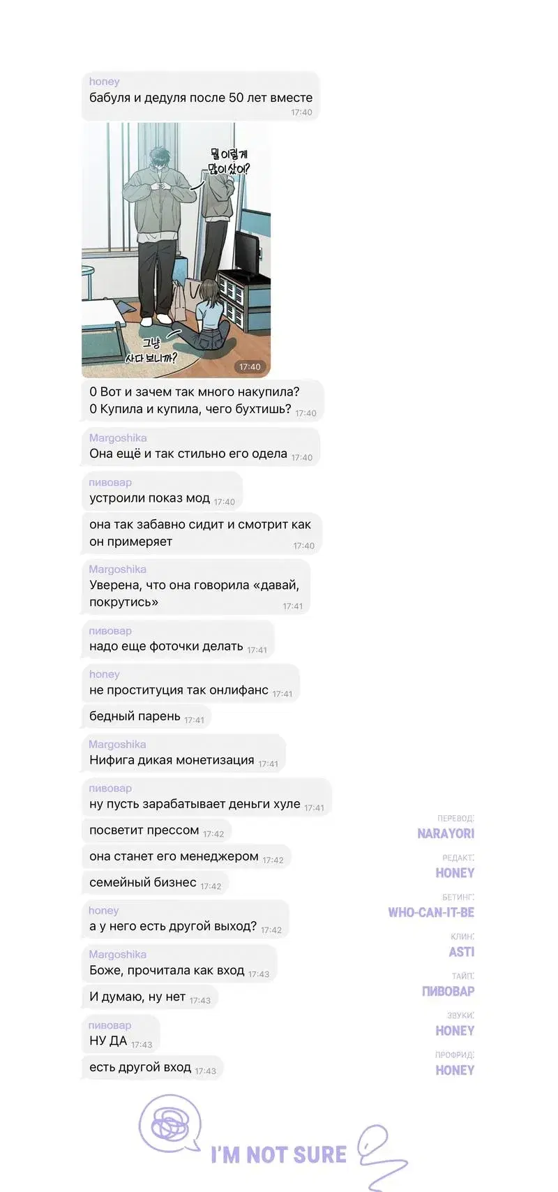 Page 11.001