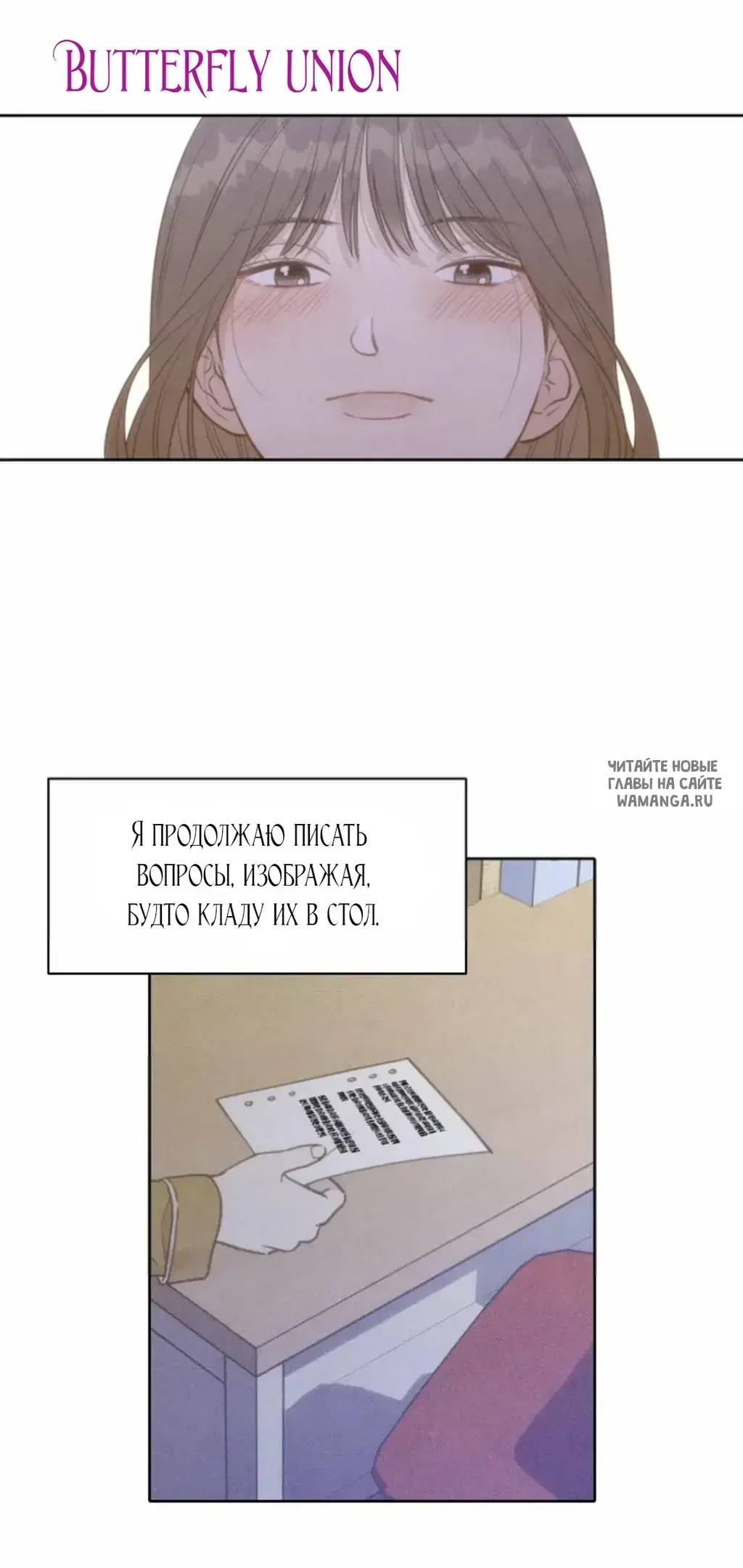 Page 54.000