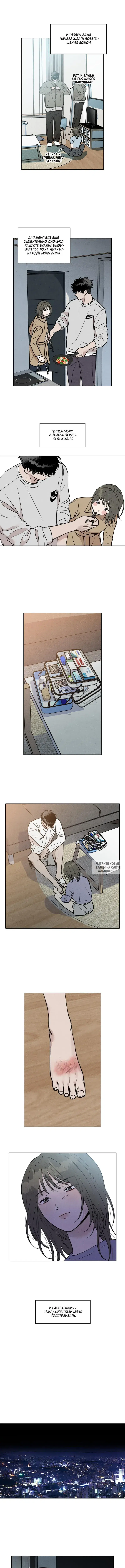 Page 5.000