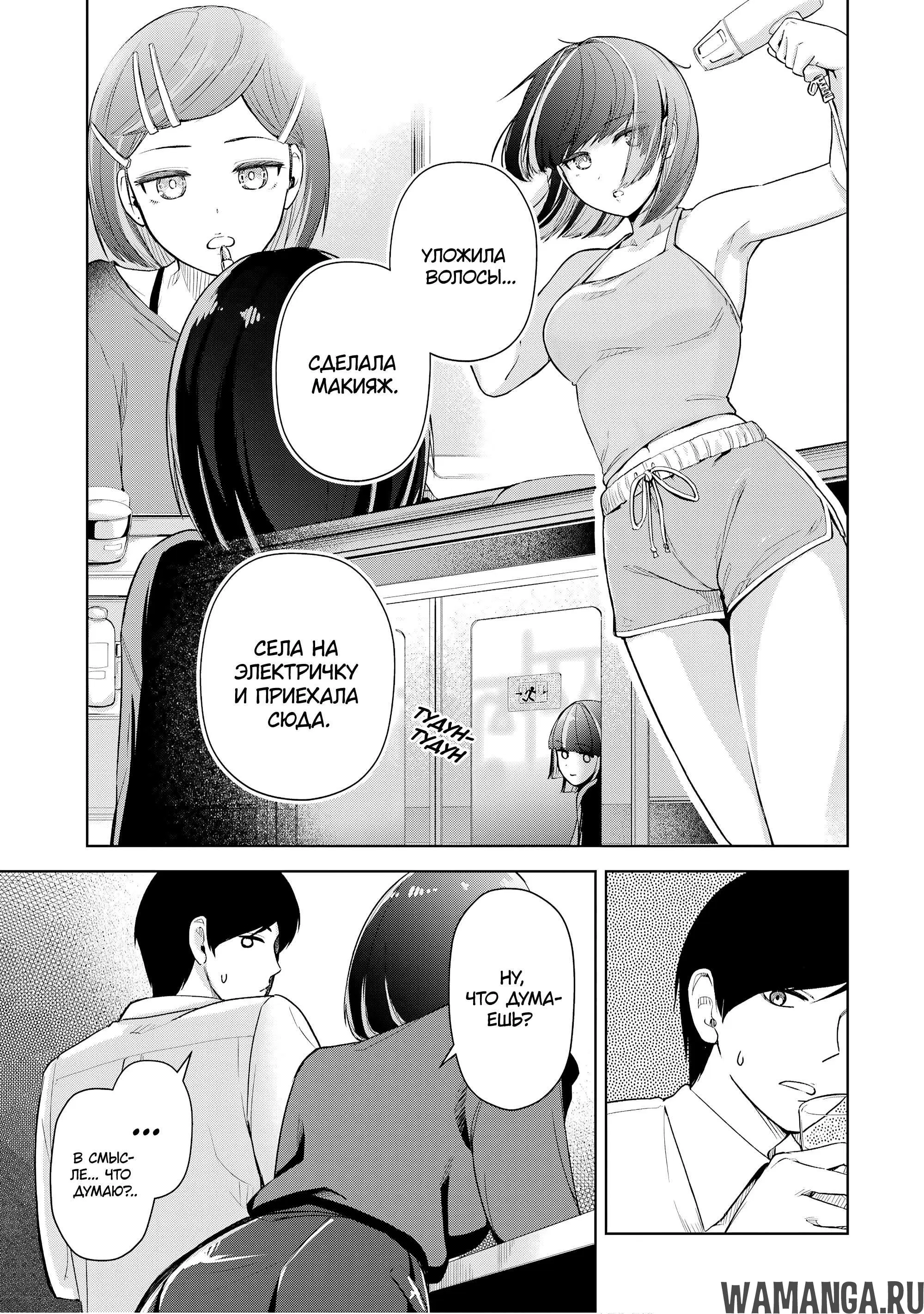 Page 7.000