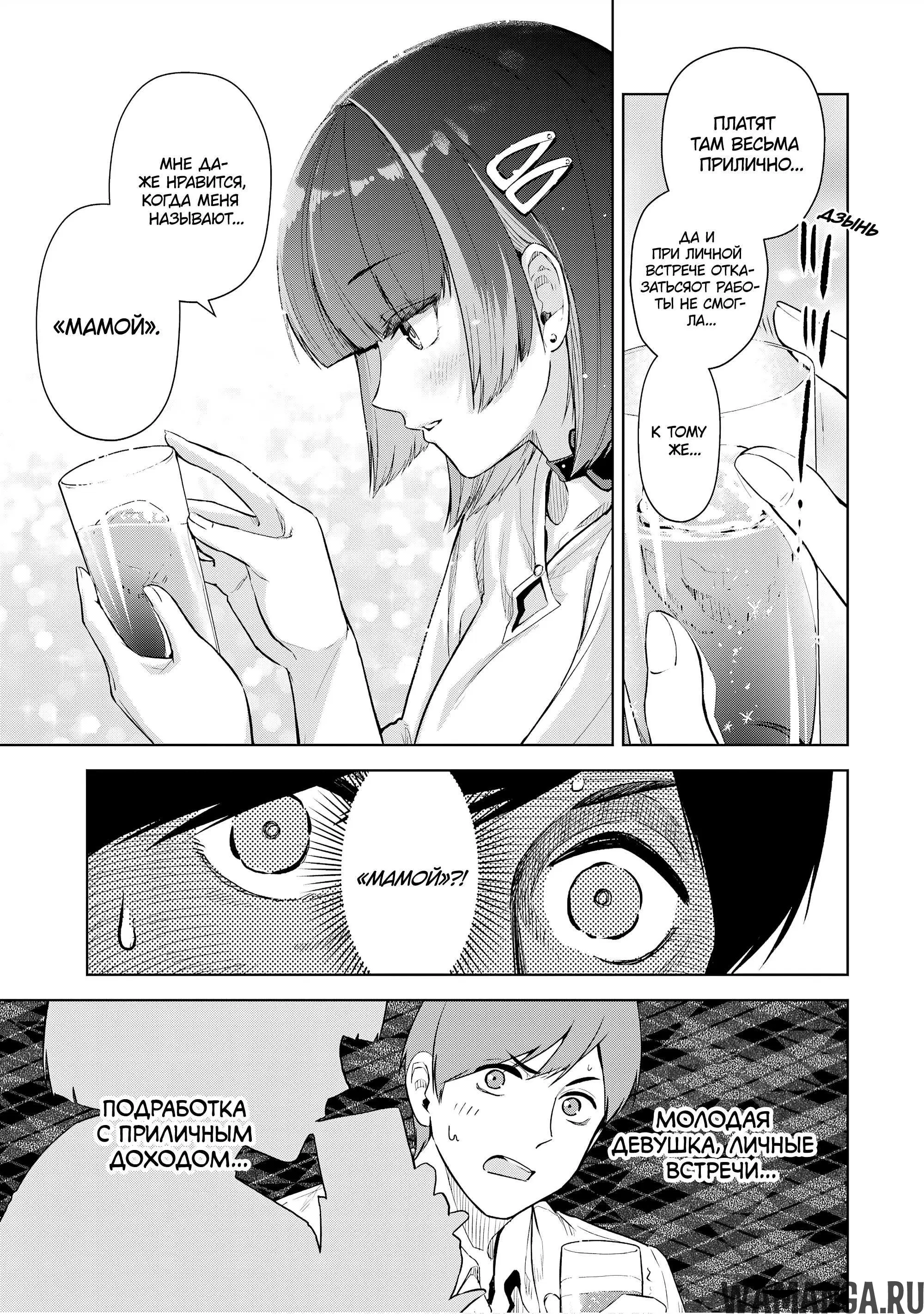 Page 7.000
