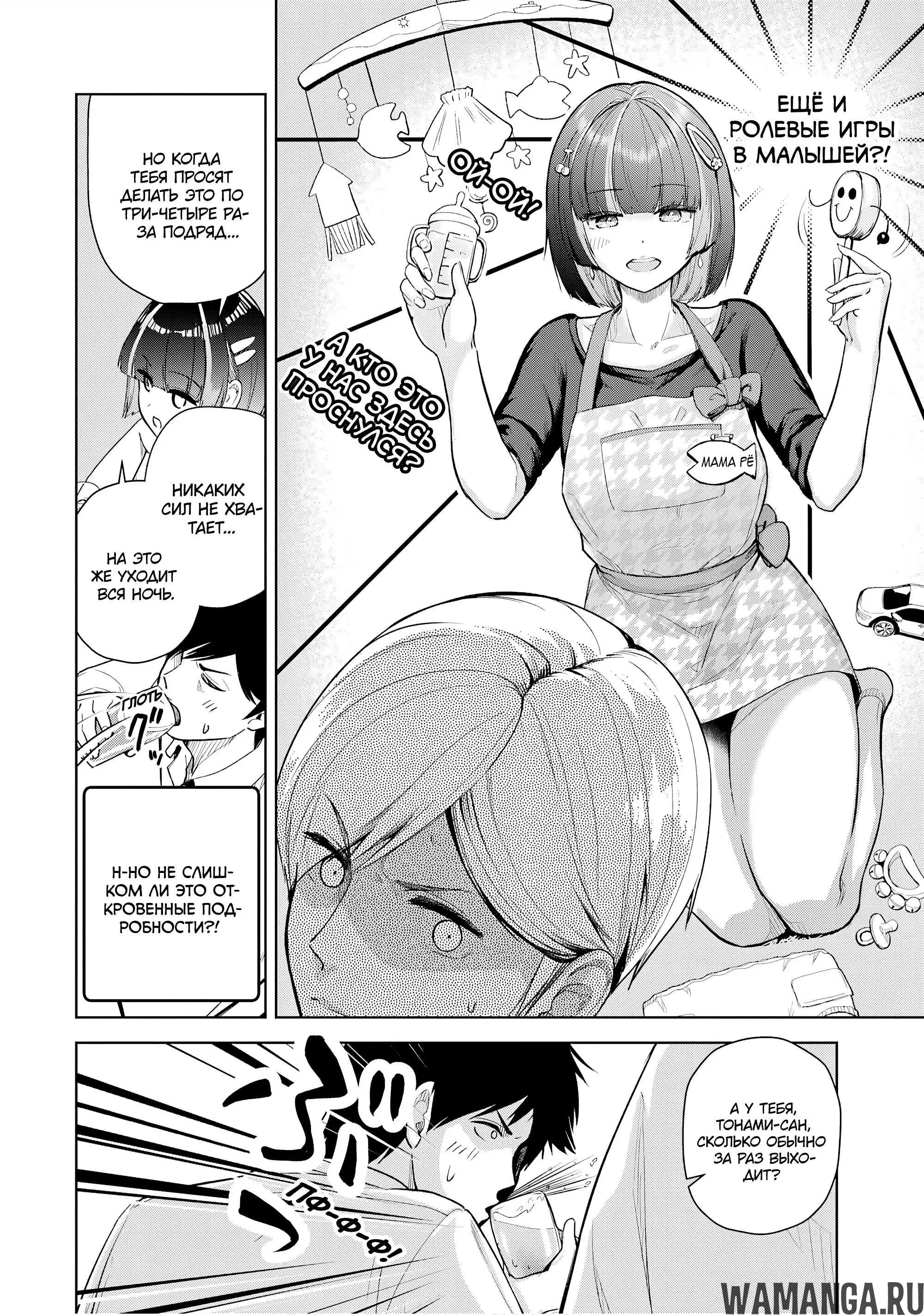 Page 8.000