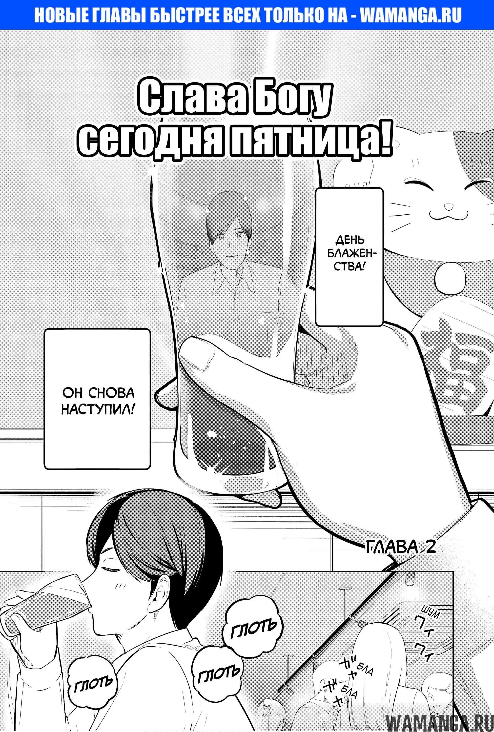Page 1.000