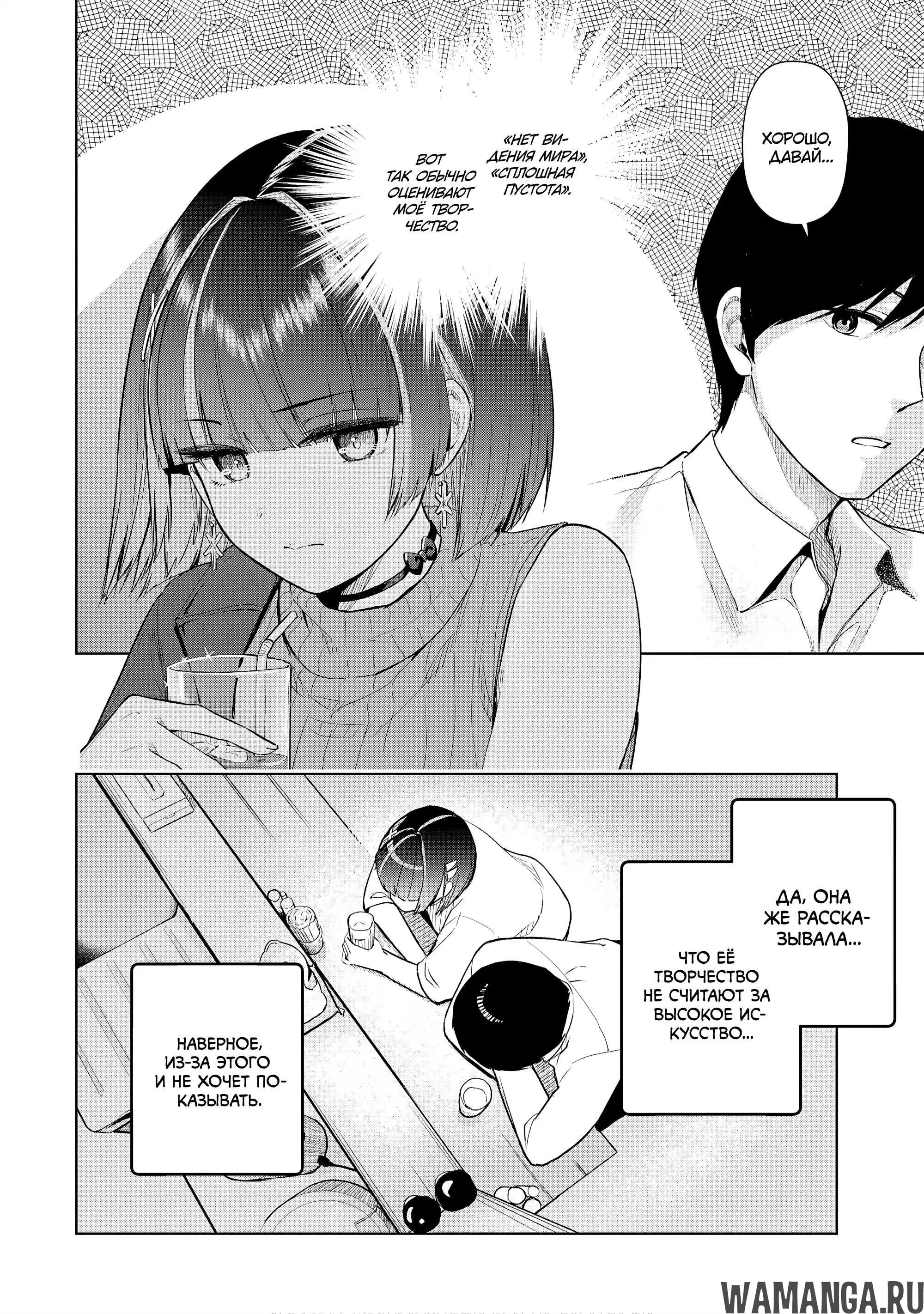 Page 14.000
