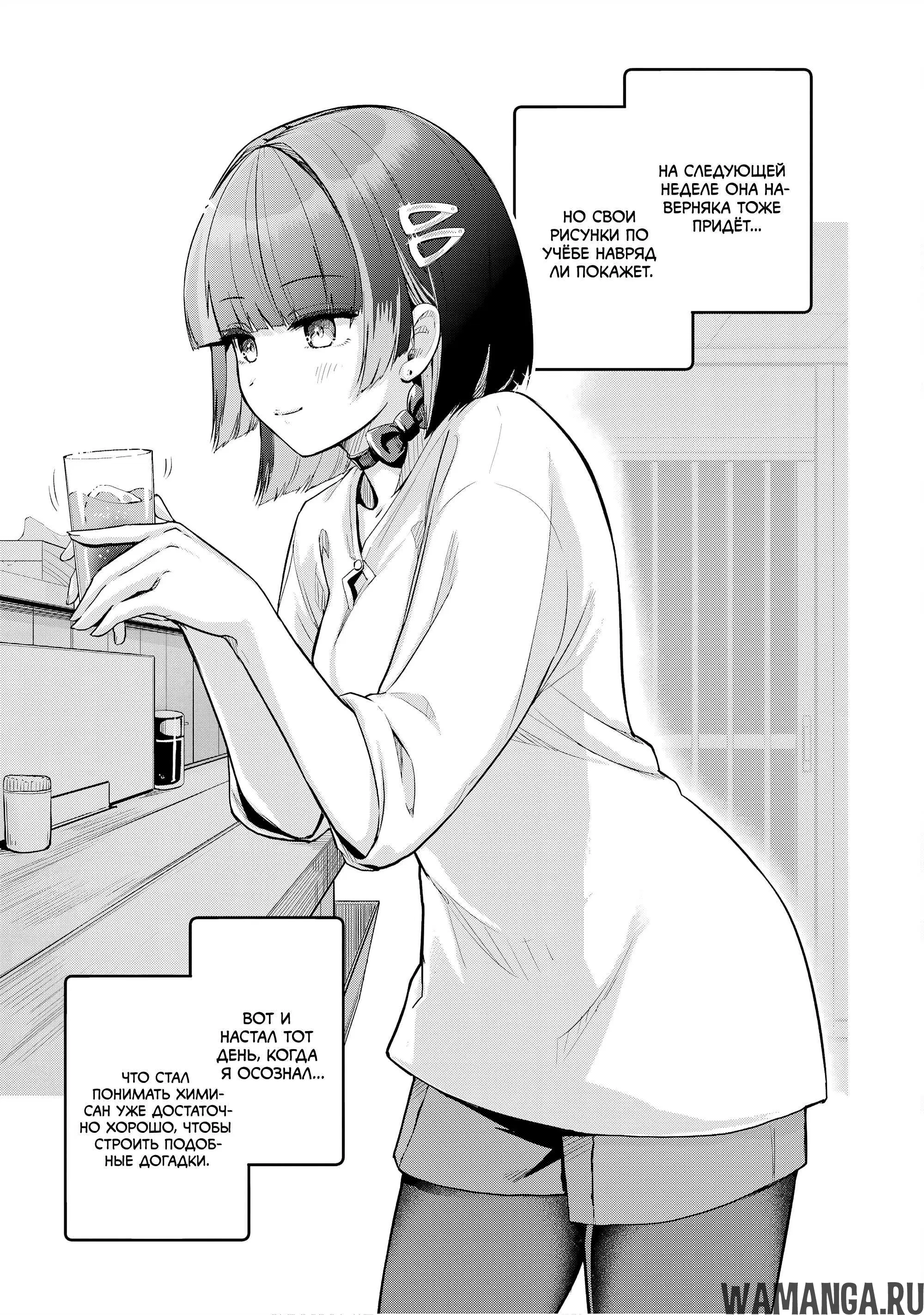 Page 15.000