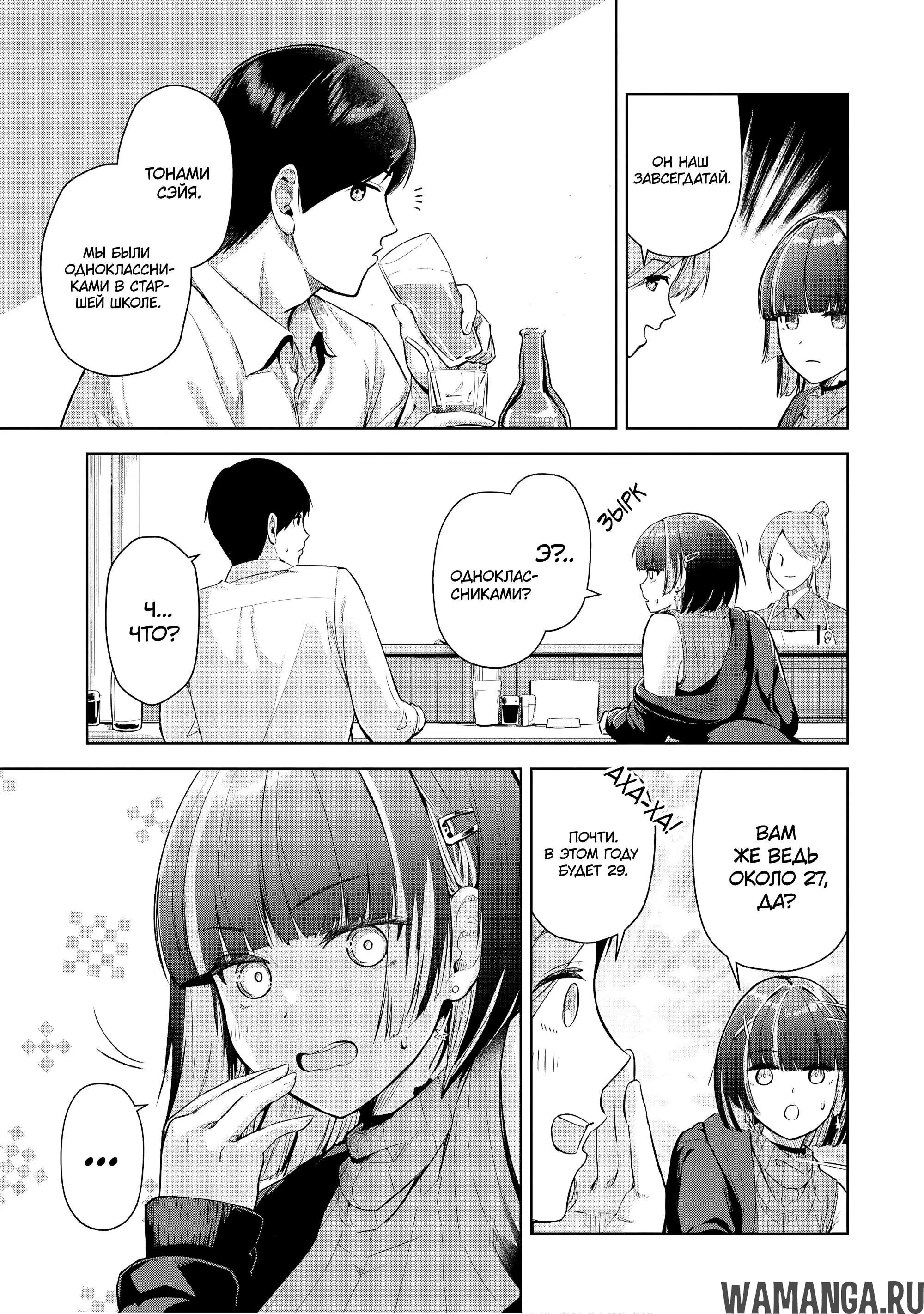 Page 16.000