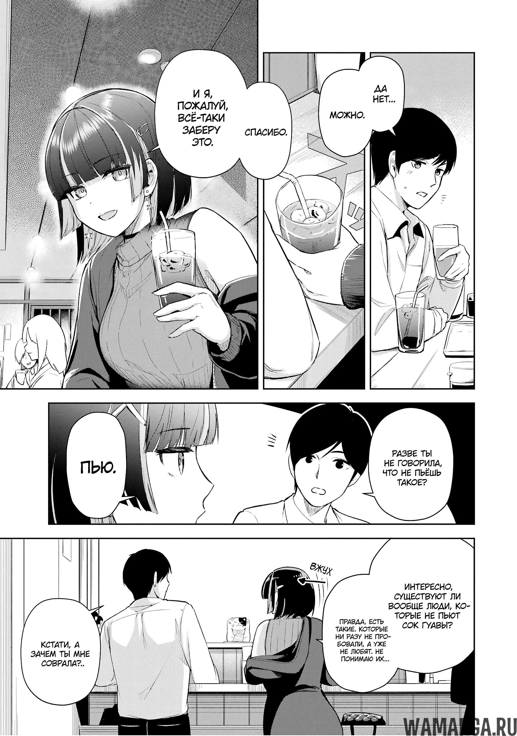 Page 18.000