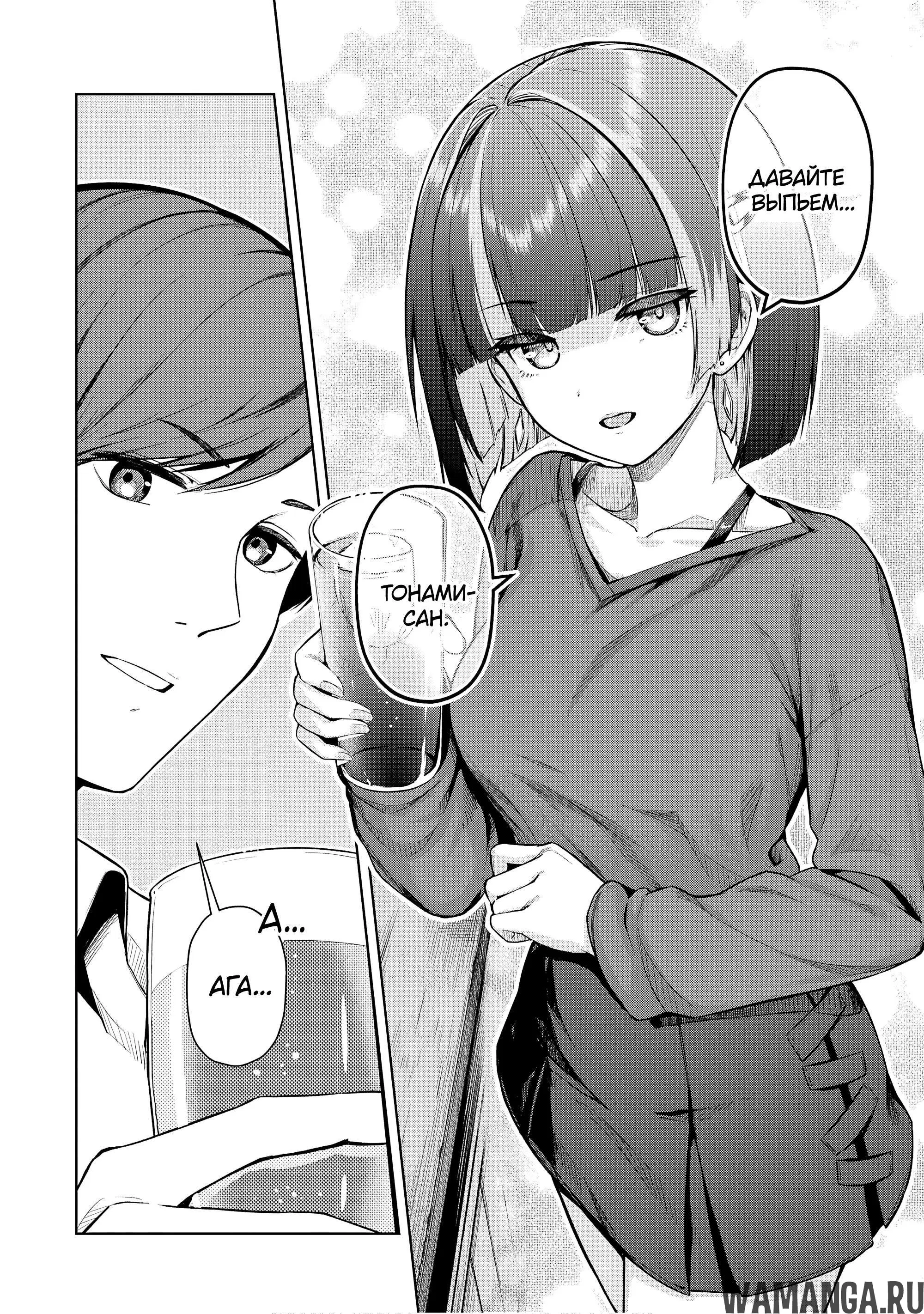 Page 10.000