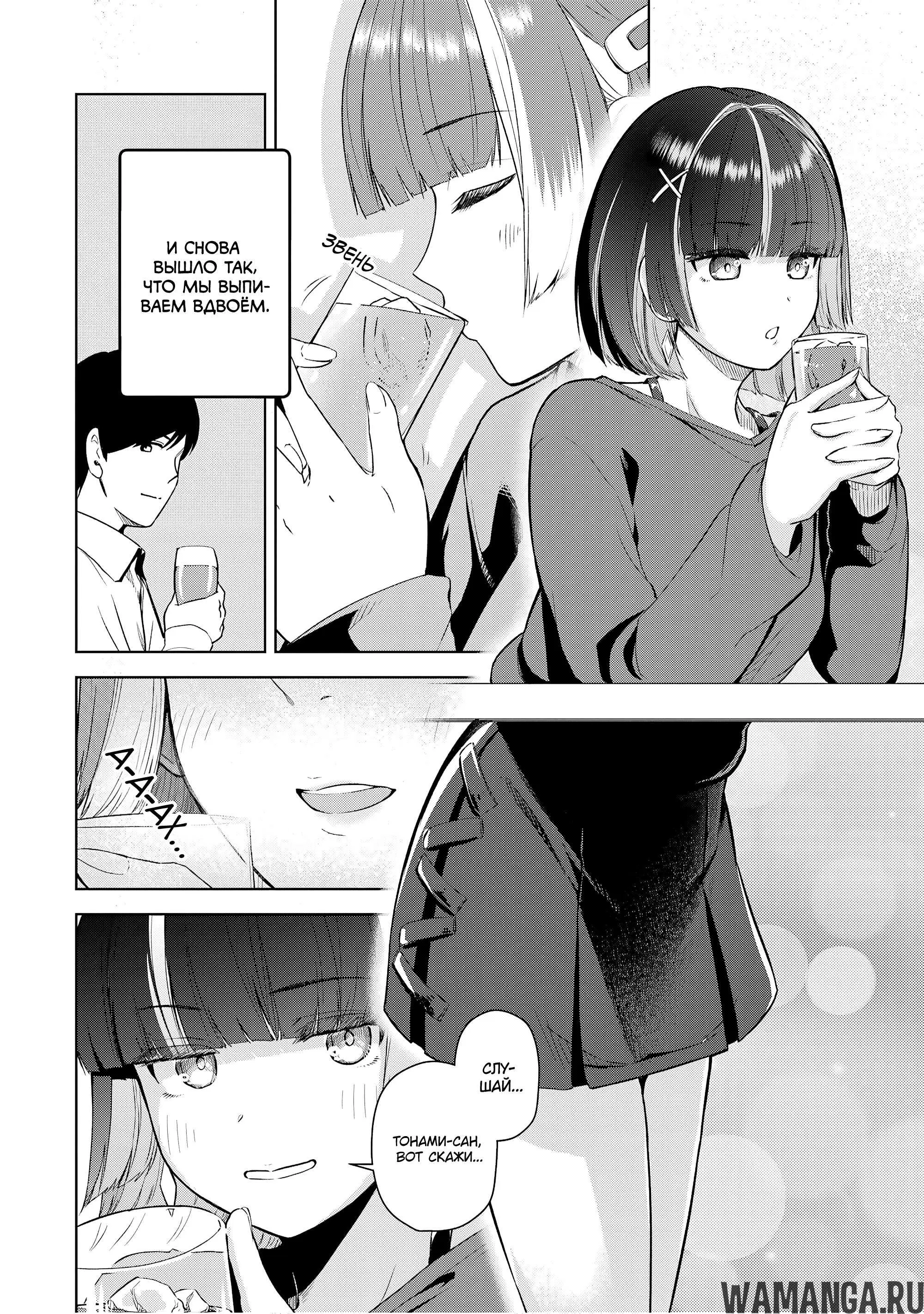 Page 12.000