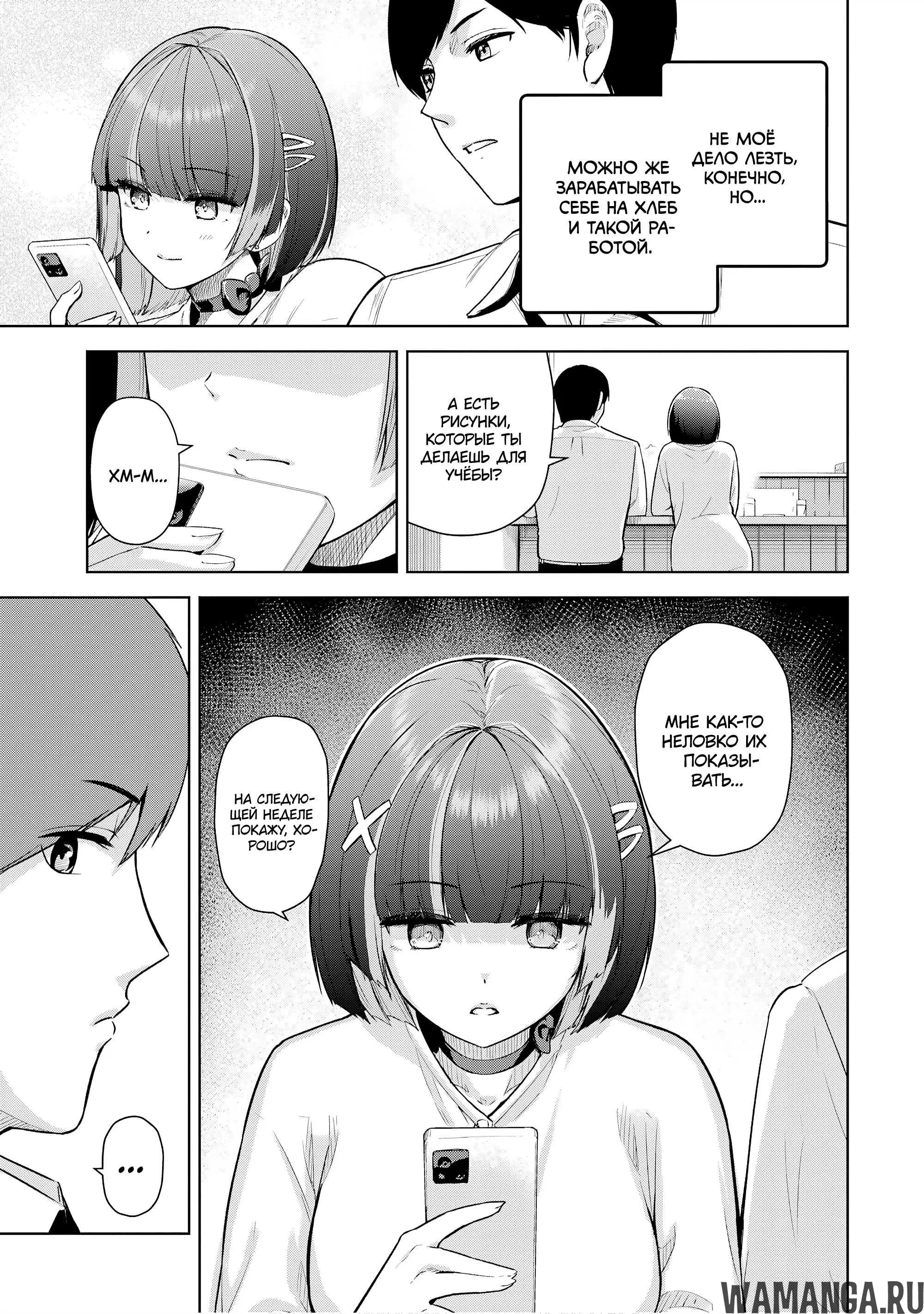 Page 13.000