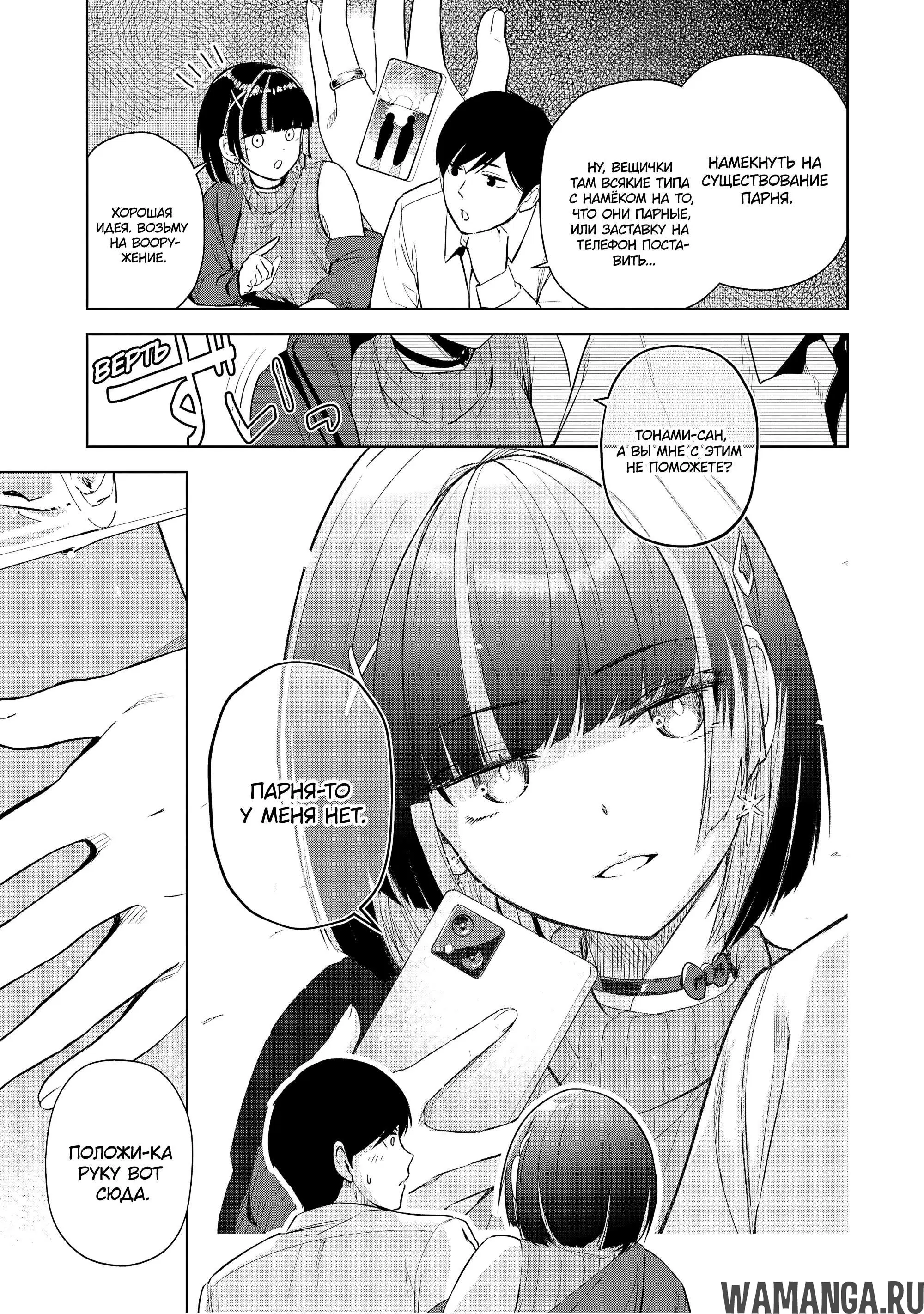 Page 24.000