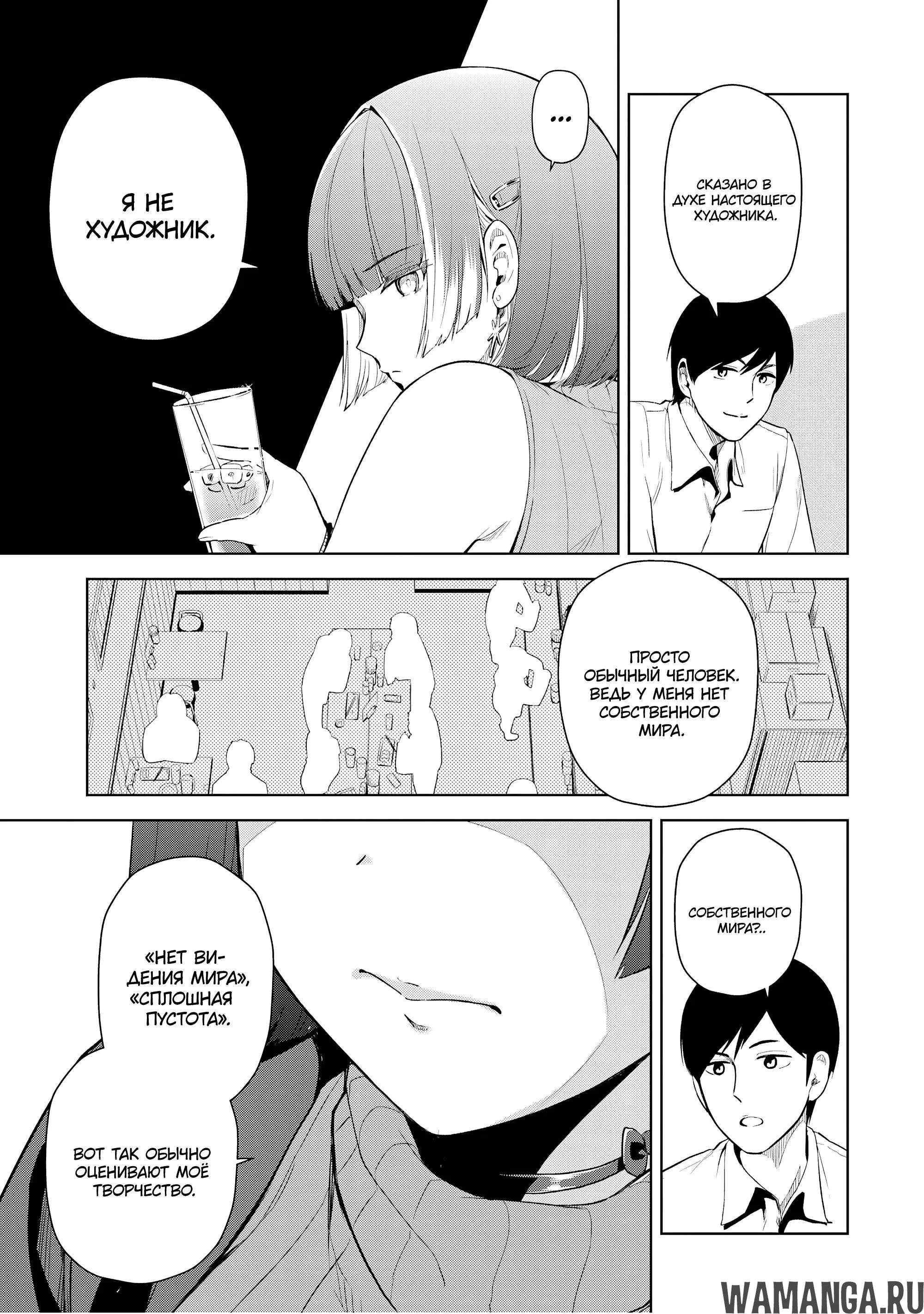Page 34.000