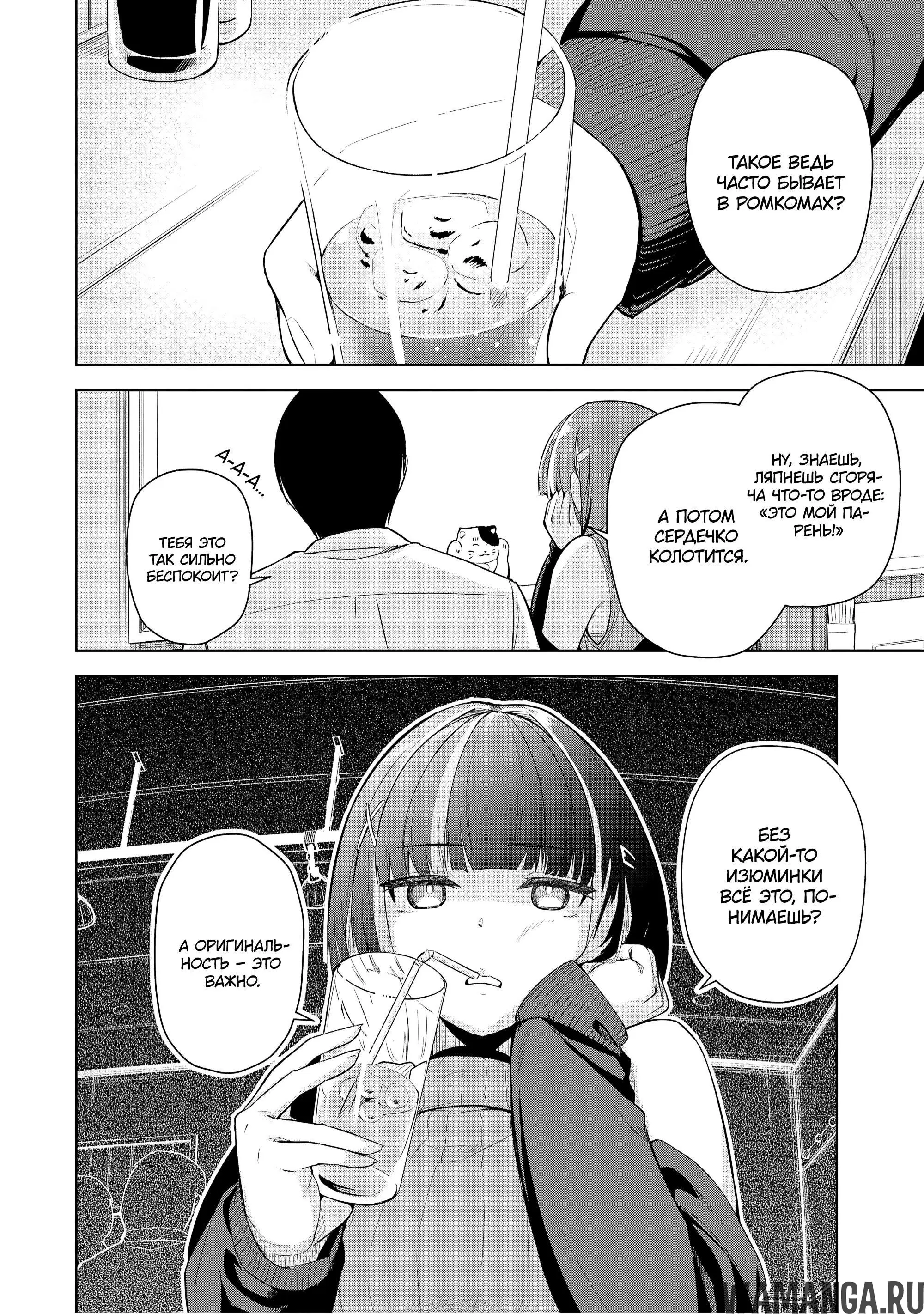 Page 33.000