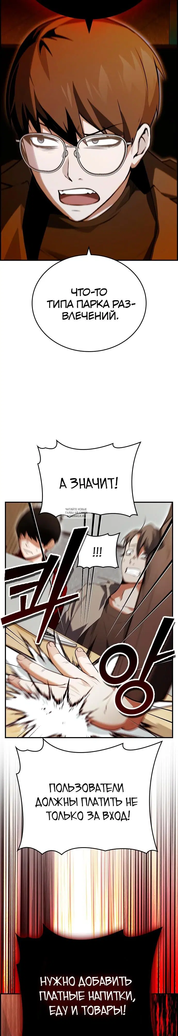 Page 14.000