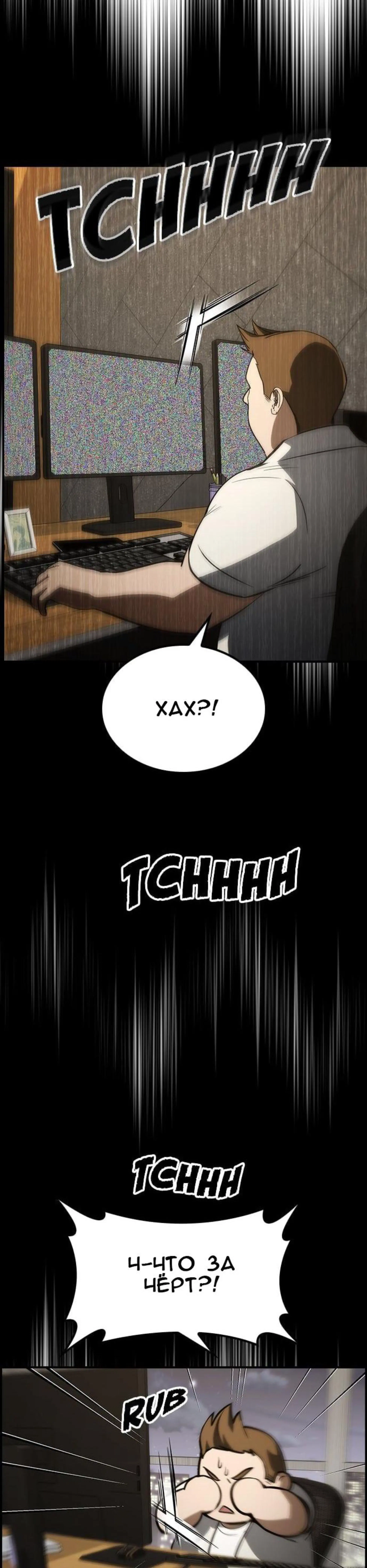 Page 14.002