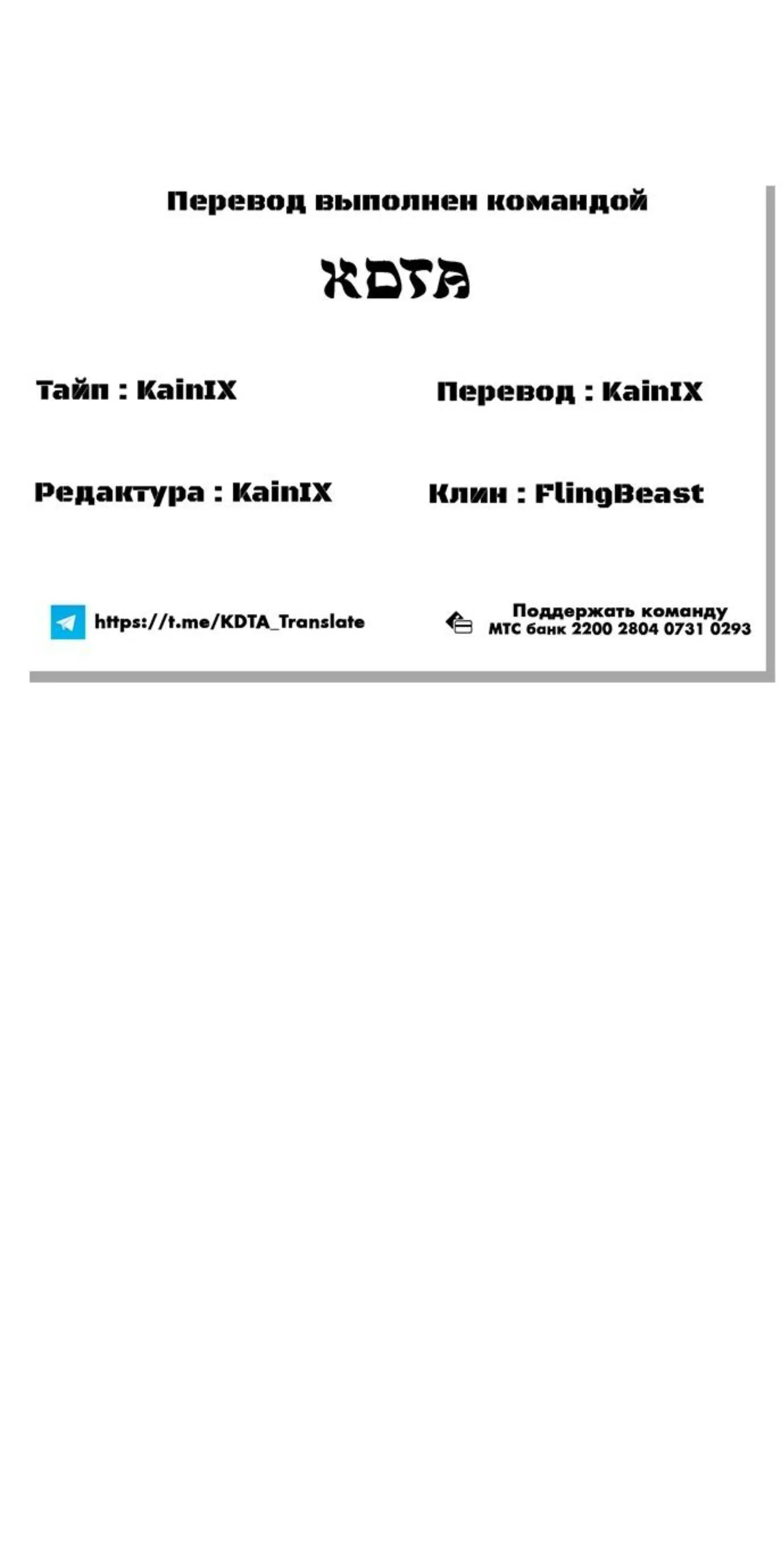 Page 14.002
