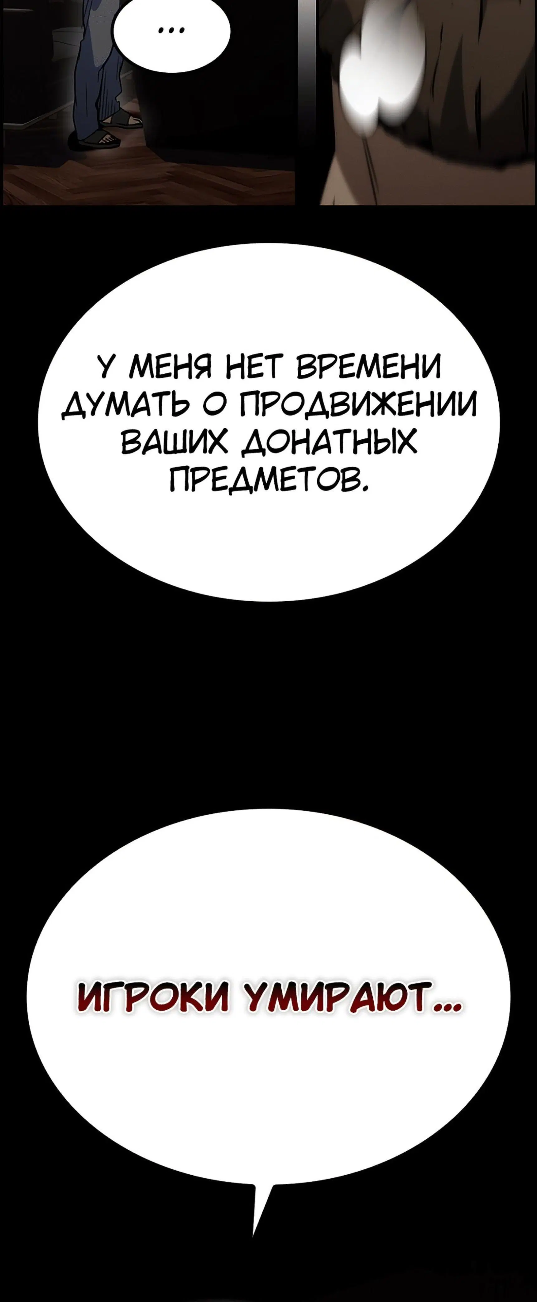 Page 14.001