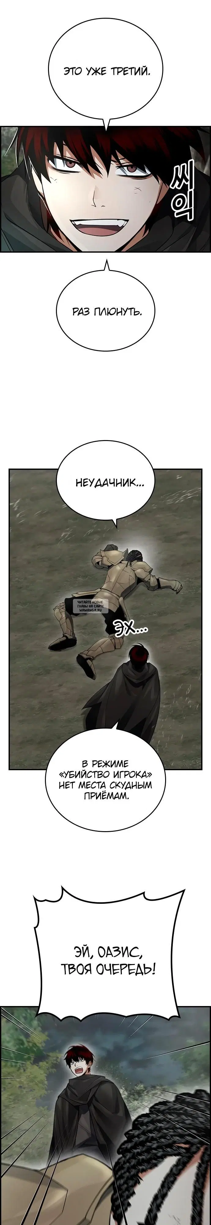 Page 15.000