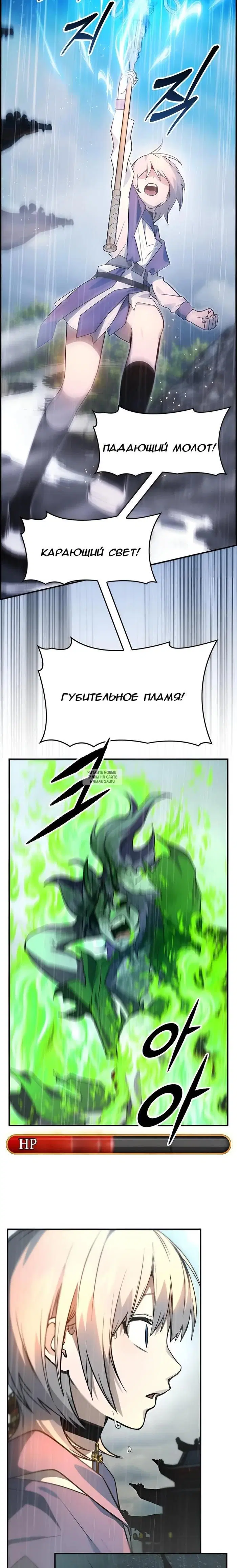 Page 15.000