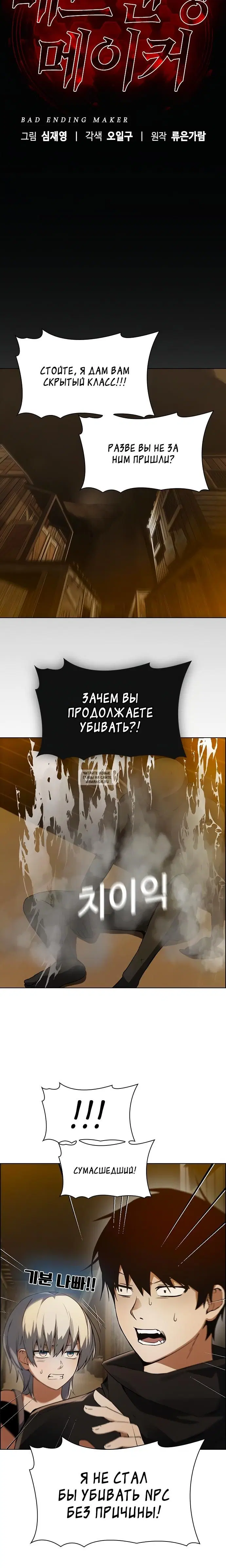Page 16.000