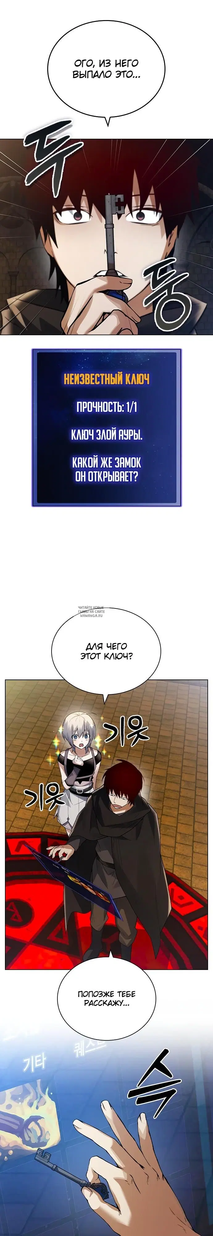 Page 16.000