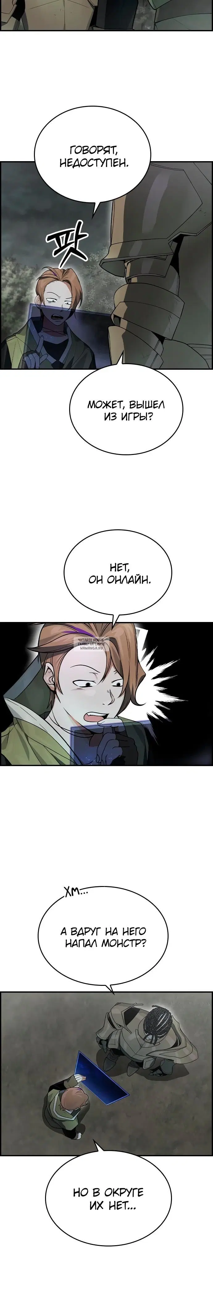 Page 16.000