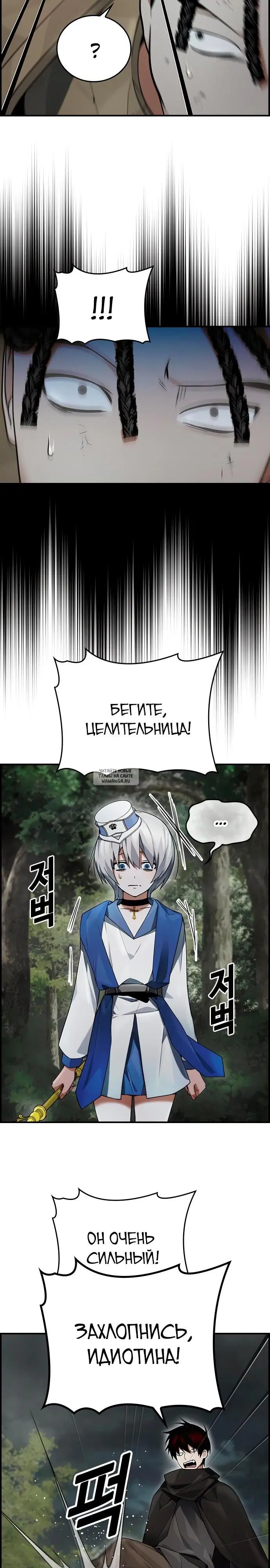 Page 16.000