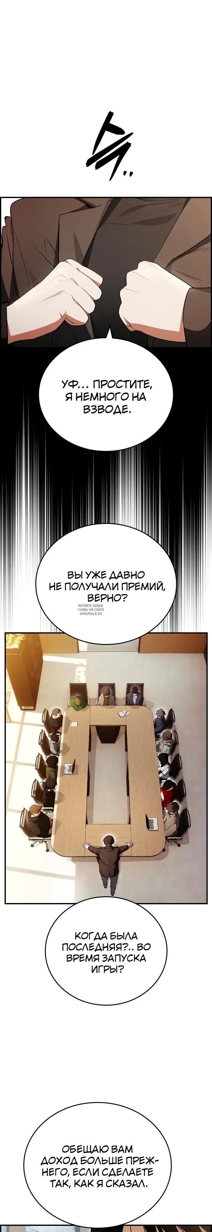 Page 16.000