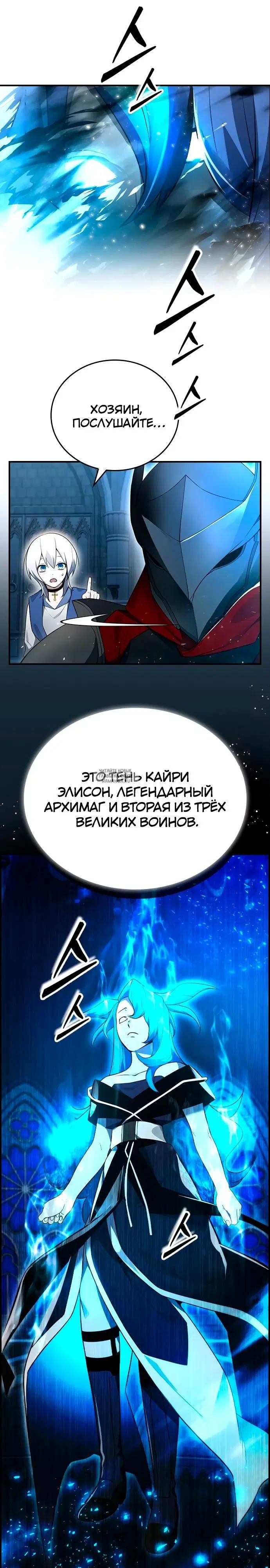 Page 16.000