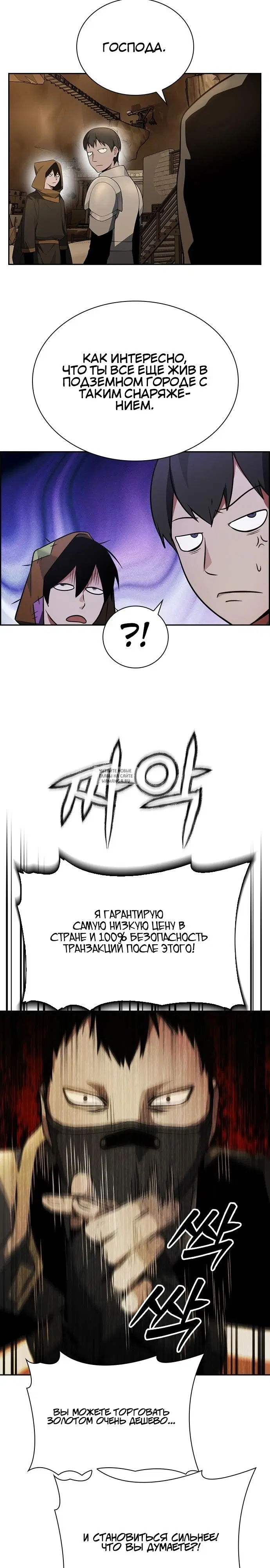 Page 16.000