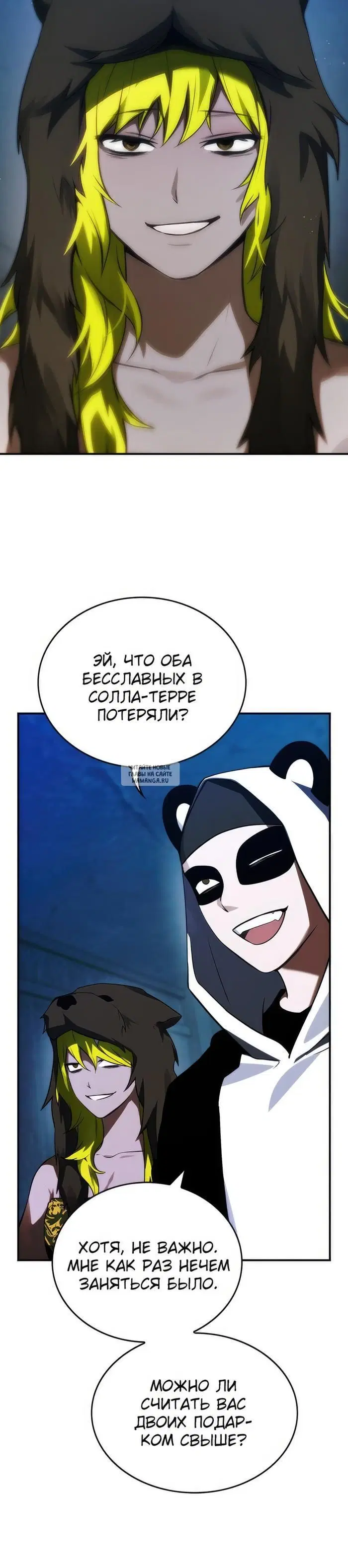 Page 16.000