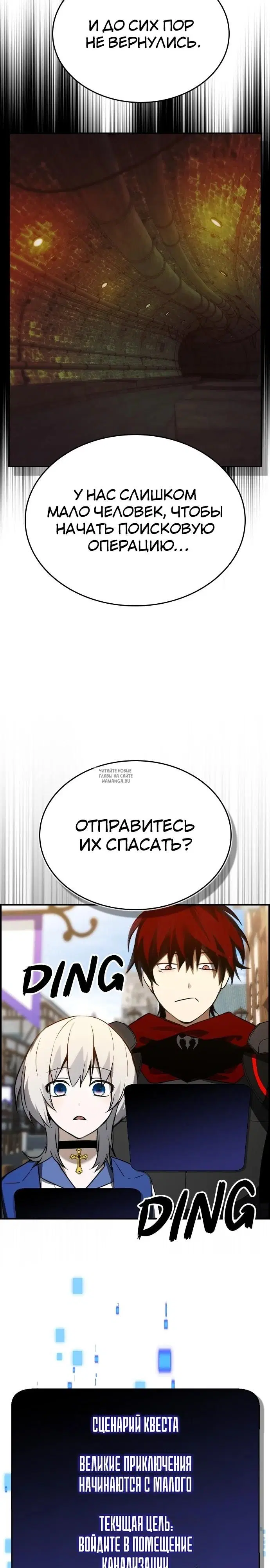 Page 16.000