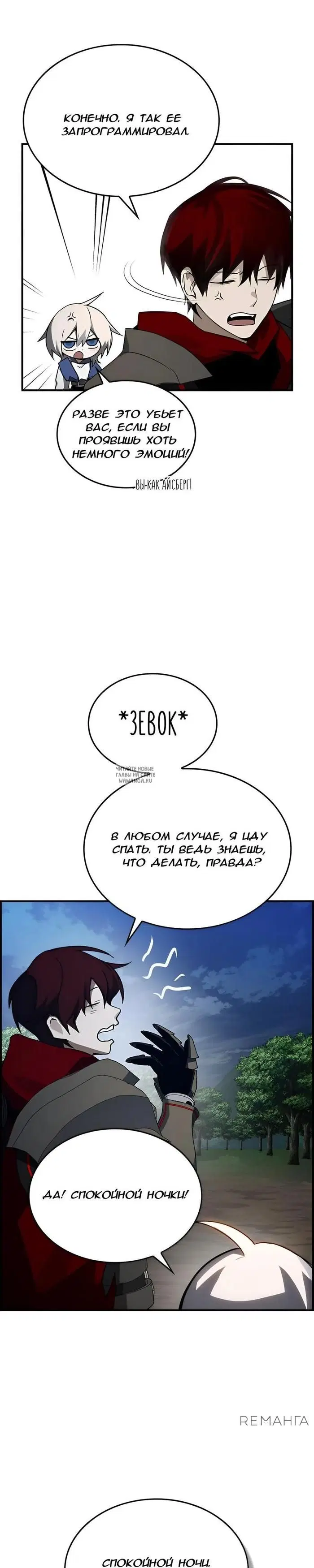 Page 16.000