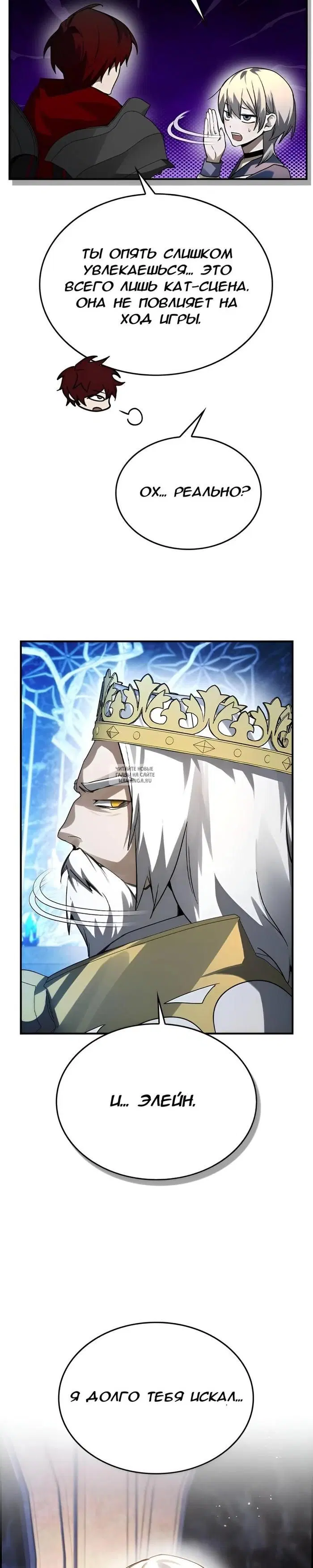 Page 16.000