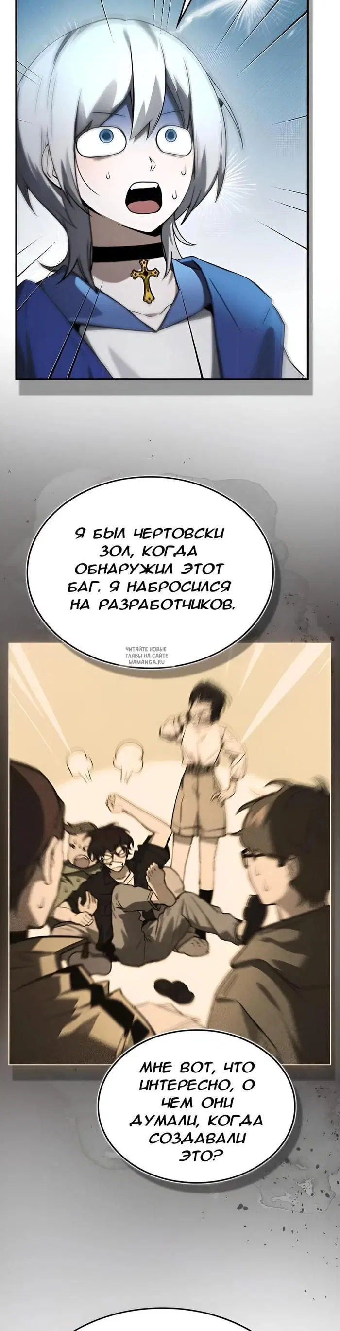 Page 16.000