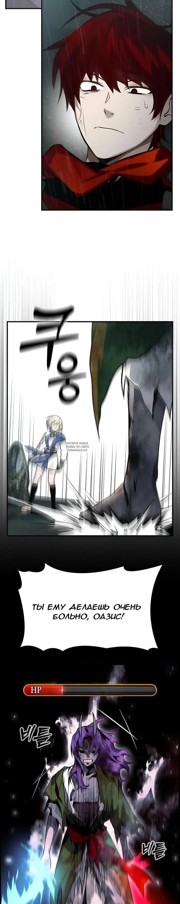 Page 16.000