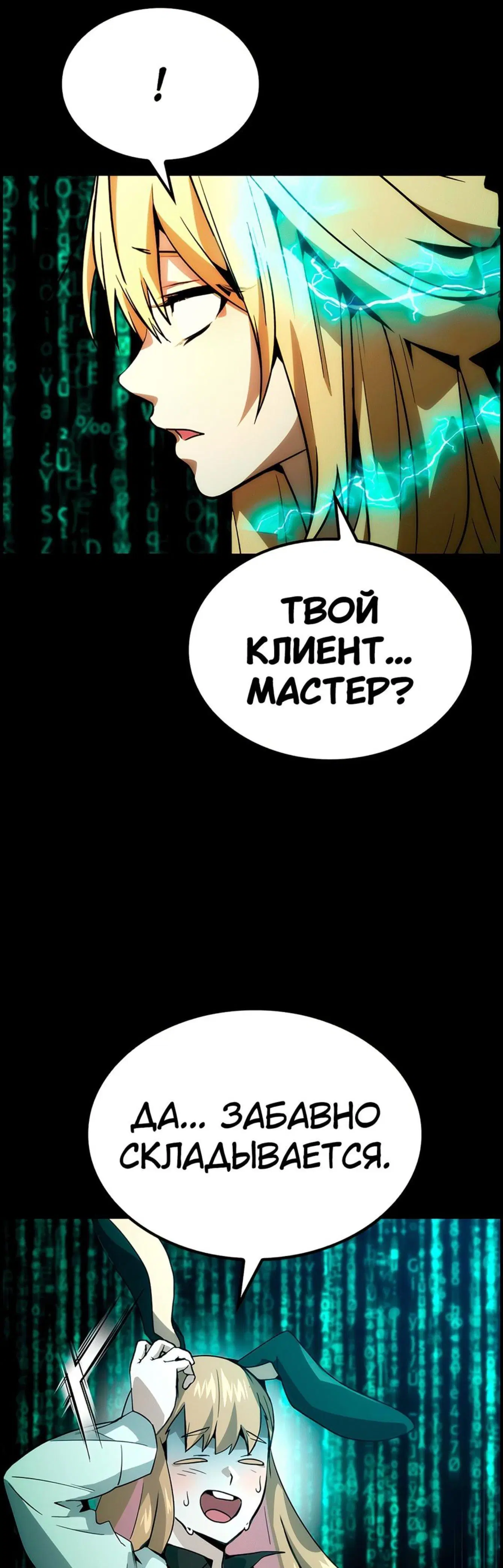 Page 16.001