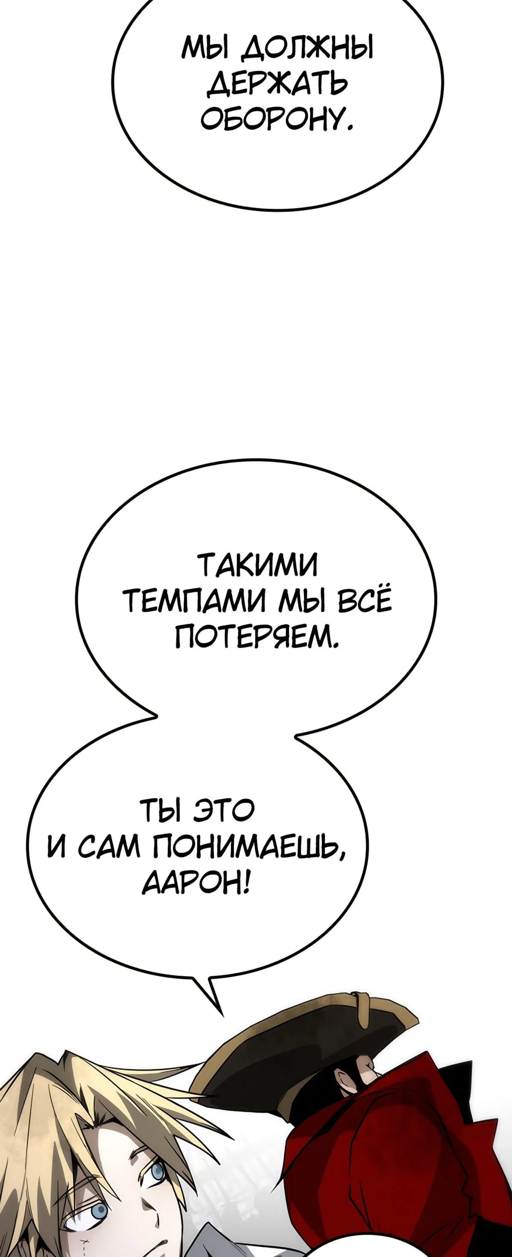 Page 16.001