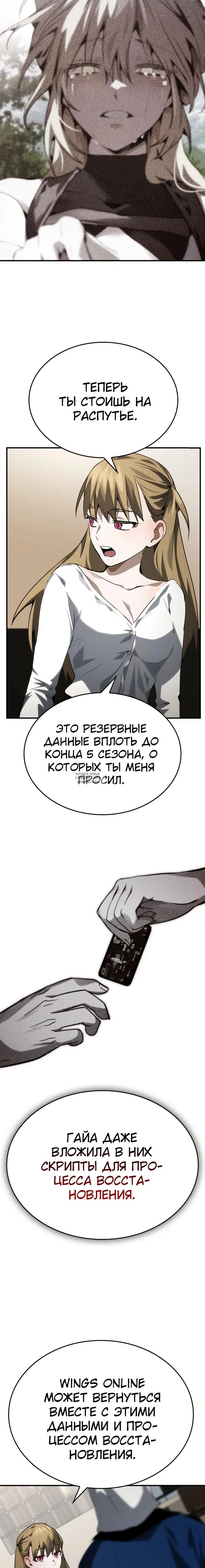Page 16.000