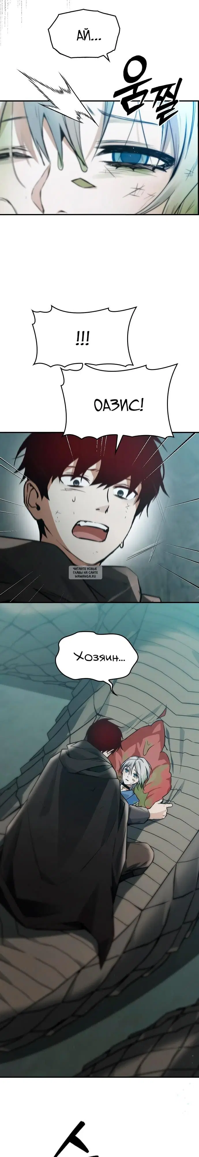 Page 17.000