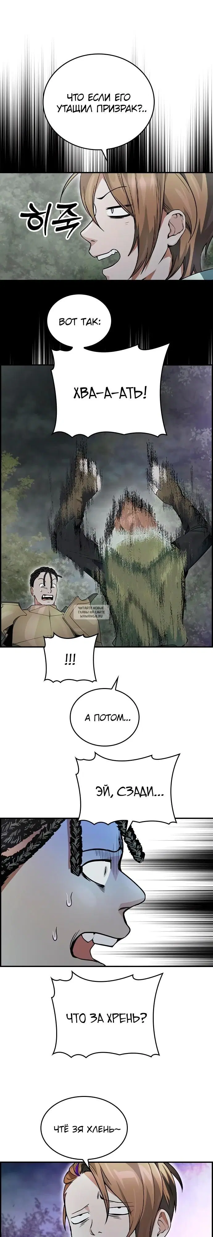 Page 17.000