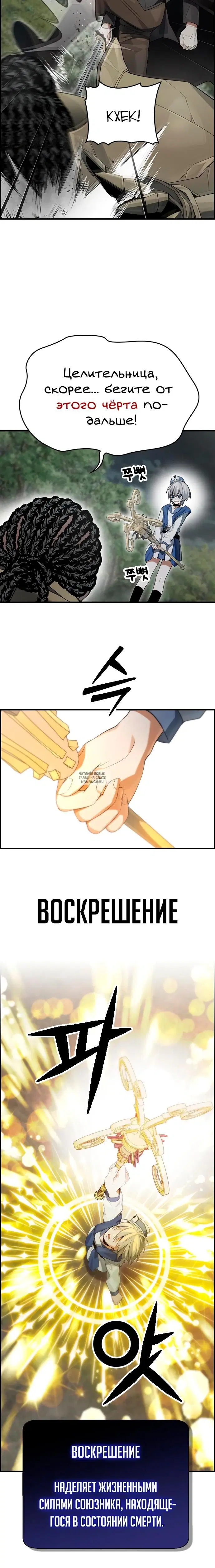 Page 17.000