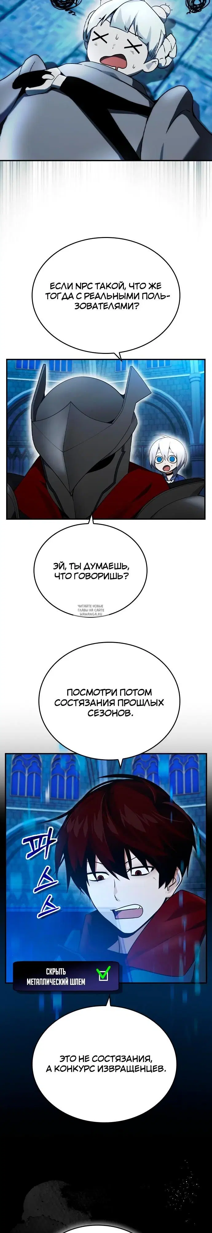 Page 17.000