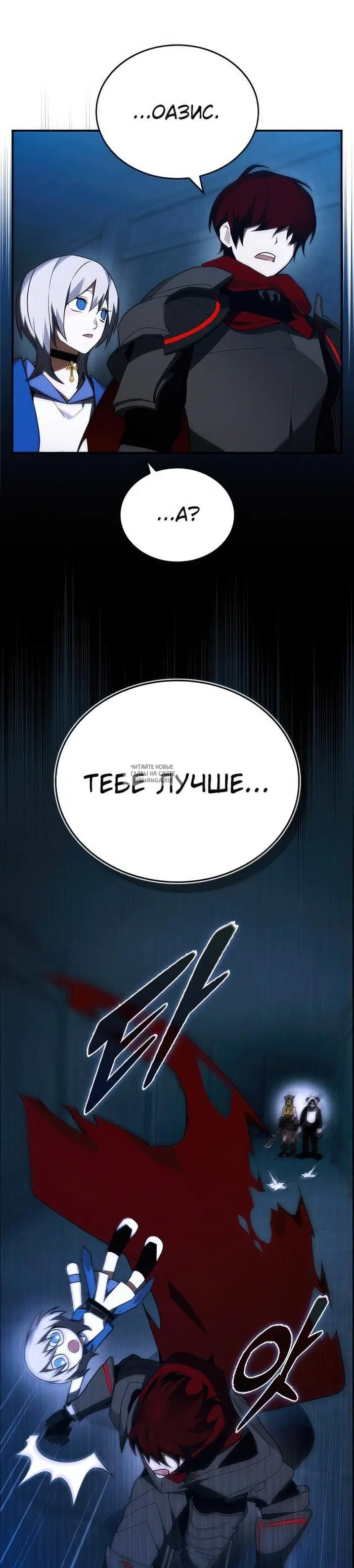 Page 17.000