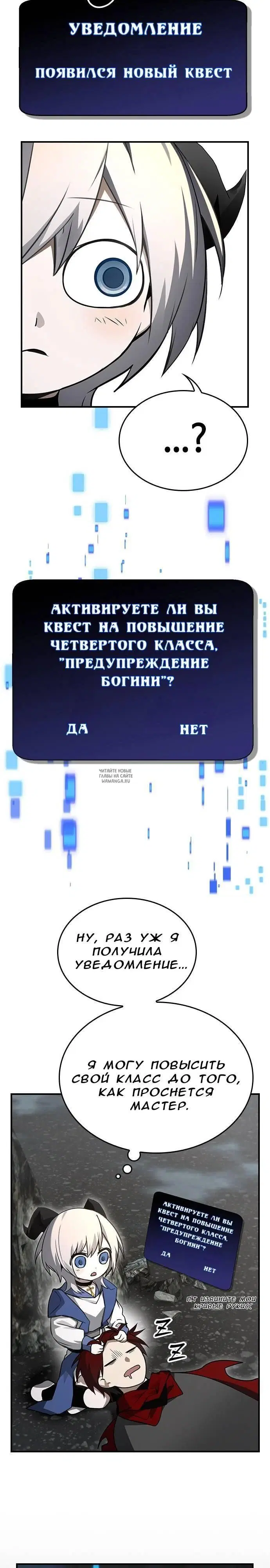 Page 17.000