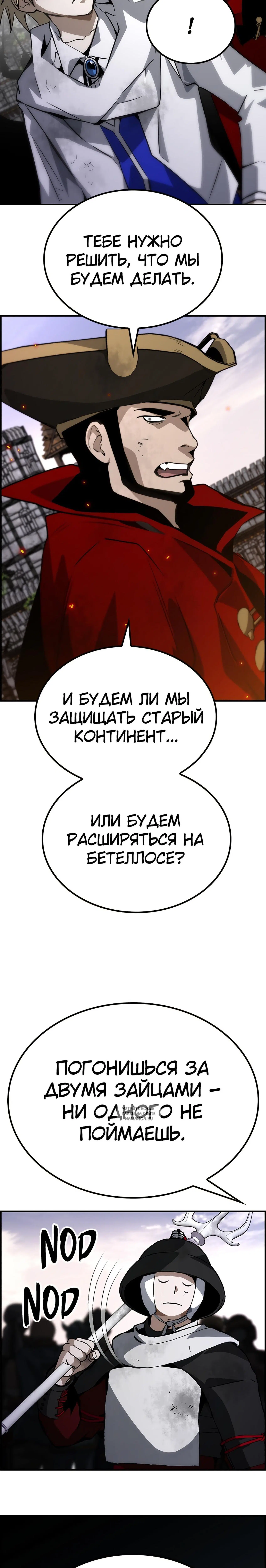 Page 17.000
