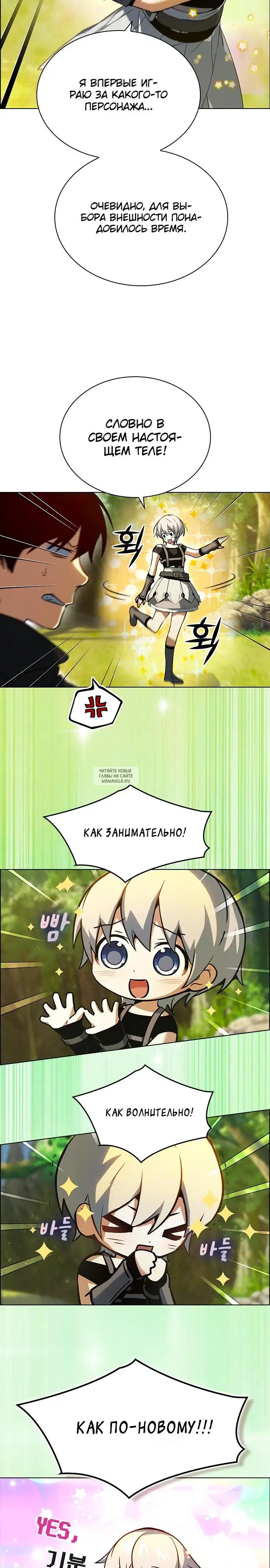 Page 18.000