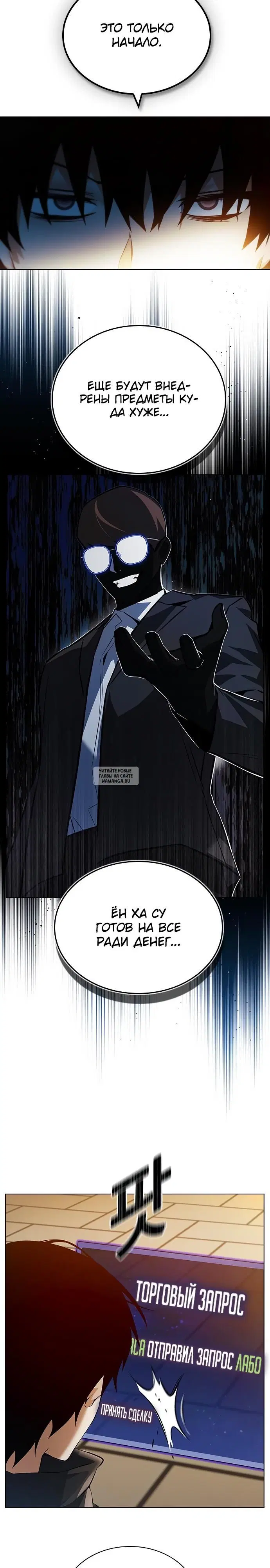 Page 18.000