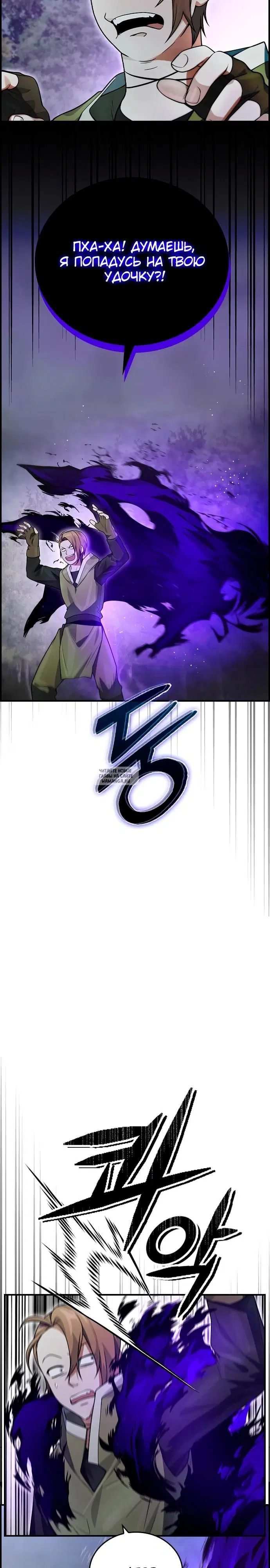 Page 18.000