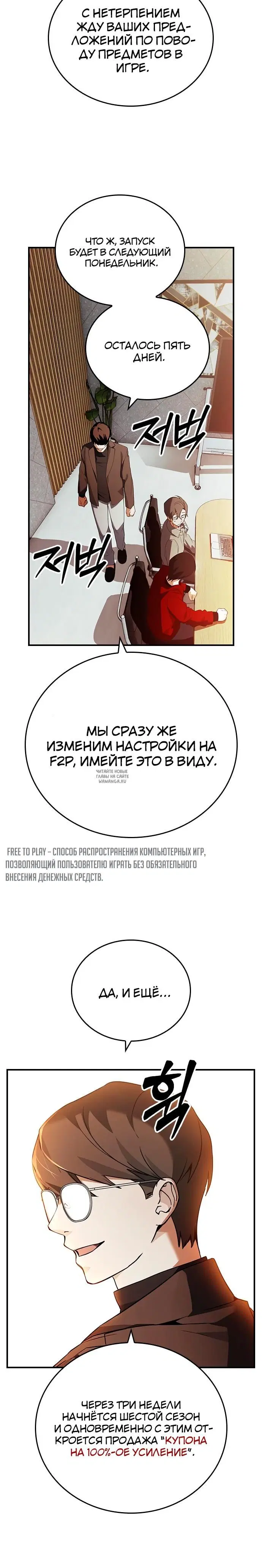 Page 18.000